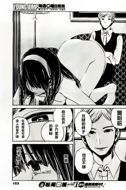 Page 403 of 你是我的淫荡女王