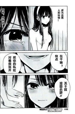 Page 404 of 你是我的淫荡女王