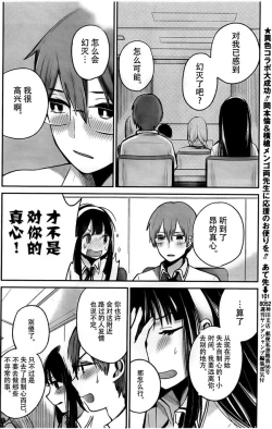 Page 40 of 你是我的淫荡女王