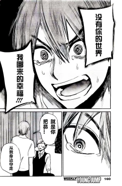 Page 411 of 你是我的淫荡女王