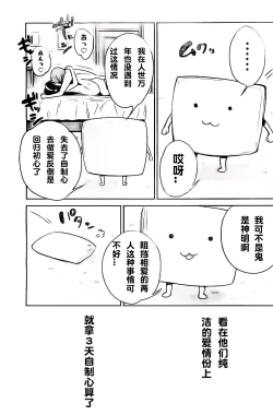 Page 418 of 你是我的淫荡女王