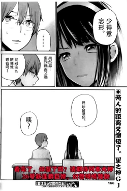 Page 41 of 你是我的淫荡女王