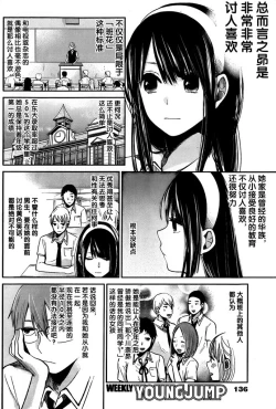 Page 49 of 你是我的淫荡女王