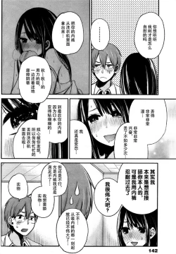 Page 55 of 你是我的淫荡女王