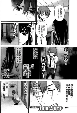 Page 65 of 你是我的淫荡女王