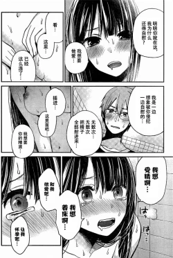 Page 93 of 你是我的淫荡女王