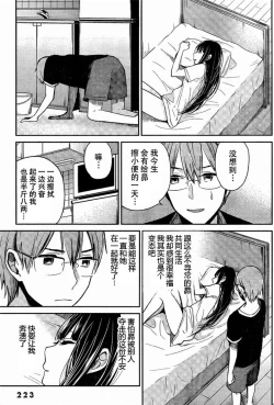 Page 99 of 你是我的淫荡女王