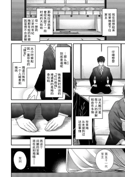 Page 27 of autumn colors | 秋日的颜色