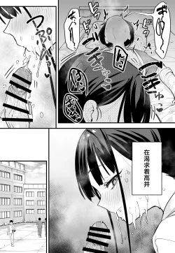 Page 122 of 巨乳の友達と付き合うまでの話1-3