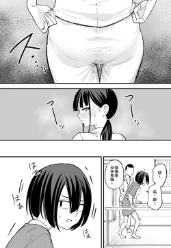 Page 124 of 巨乳の友達と付き合うまでの話1-3