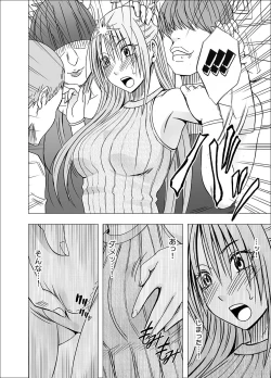 Page 9 of Otori Sousakan Kyouka 6