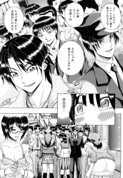 Page 102 of Metro Ecstasy