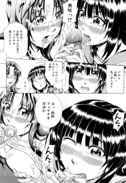 Page 118 of Metro Ecstasy