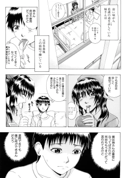 Page 138 of Metro Ecstasy