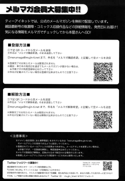 Page 205 of Metro Ecstasy