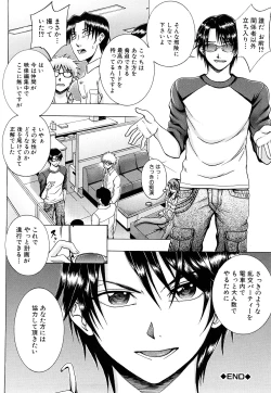 Page 33 of Metro Ecstasy