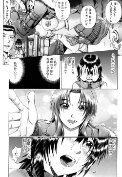 Page 75 of Metro Ecstasy