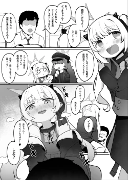 Page 46 of Banmaden no Jikken-sha to Kozukuri Jisshuu Shichau Hon