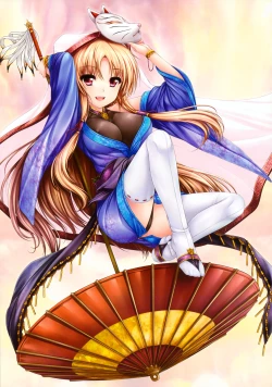 Page 4 of Kouyou Gunkan