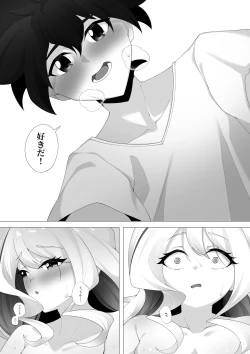 Page 24 of Ryuu to  Houseiki