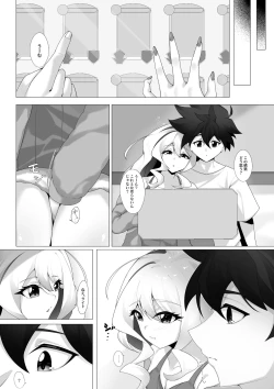 Page 28 of Ryuu to  Houseiki