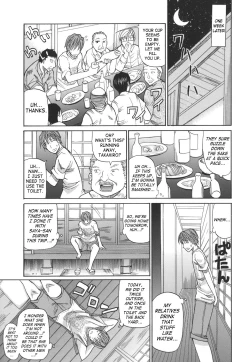 Page 17 of Ichizu na Toriko - A Earnest Captive