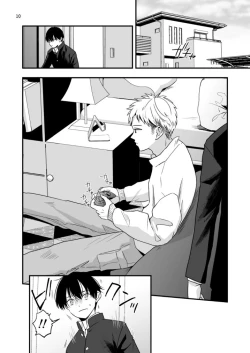 Page 10 of Boku shika Shiranai Ani no Kao