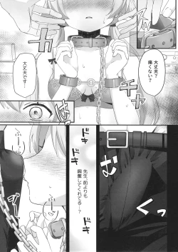 Page 10 of 10ka, Hifumi wa Shibararetai You desu. - On October 14, Hifumi seems to want to be tied up.