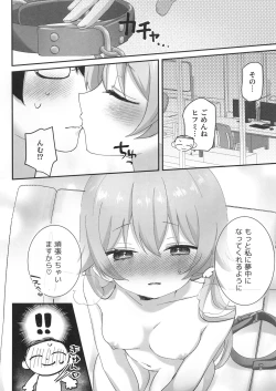 Page 19 of 10ka, Hifumi wa Shibararetai You desu. - On October 14, Hifumi seems to want to be tied up.