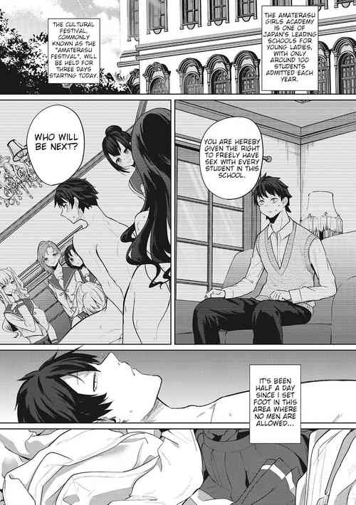Download Amaterasu Jogakuin Bunkasai Ch. 2 | Amaterasu Girls' Academy Culture Festival Chapter 2