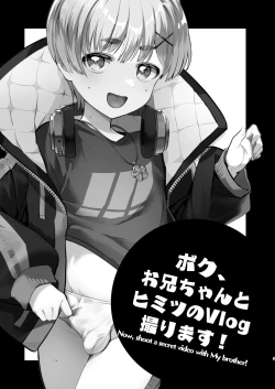 Page 2 of Boku,  OniiNow, shoot a secret video with My brother!