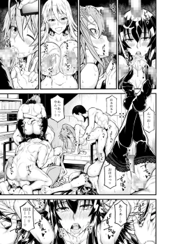 Page 16 of HOTDRIVE F