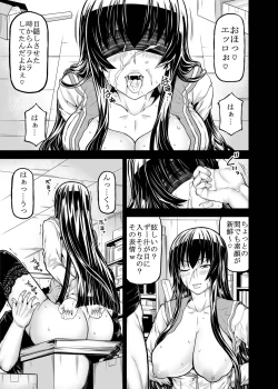 Page 36 of HOTDRIVE F