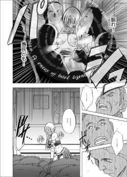 Page 55 of Isekai kara Yattekita Onna Maou-sama ga Manin Densha de Salaryman ni Chikan Sareru Hanashi