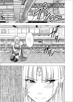 Page 56 of Isekai kara Yattekita Onna Maou-sama ga Manin Densha de Salaryman ni Chikan Sareru Hanashi