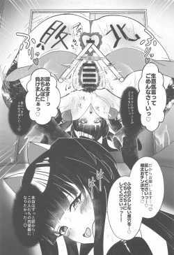 Page 16 of Mayuzumi Fuyuko to Dosukebe Saimin Satsueikai!