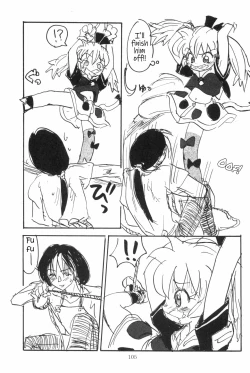 Page 13 of Tatakae Popurichan