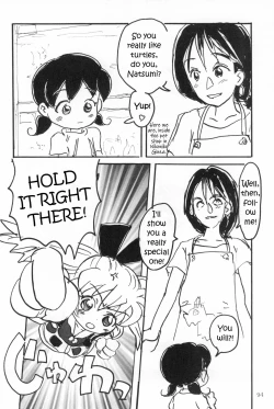 Page 2 of Tatakae Popurichan