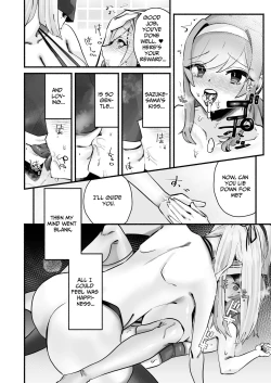Page 28 of Inshuu no Aru Mura nite Watashi wa Koi o Shimashita | I Fell In Love In A Village With Lewd Customs
