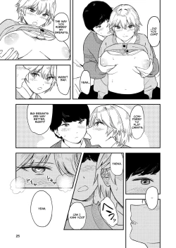 Page 25 of Itsumo Sokkenai no ni Ecchi suru Toki dake "Suki! Sukiii!" tte Naru Kyonyuu Kouhai Gal