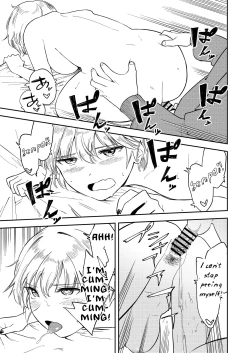 Page 45 of Itsumo Sokkenai no ni Ecchi suru Toki dake "Suki! Sukiii!" tte Naru Kyonyuu Kouhai Gal