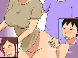 Page 46 of Sex With The Pretty Lady In My Neighborhood