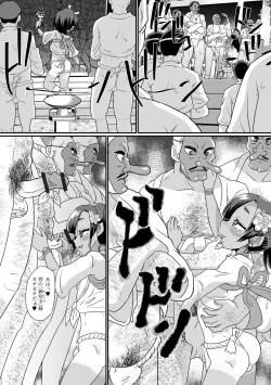 Page 56 of Namaiki Otokonoko