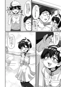 Page 70 of Namaiki Otokonoko