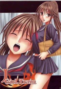 Page 26 of J-Girl.Train