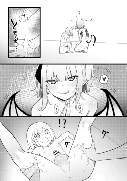 Page 14 of Succubus Breeder ~ Kotoba no Tsuujinai Tensei Sekai de Succubus ni Kawareru Boku no Ohanashi