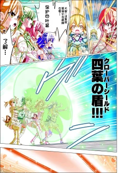 Page 52 of Yotsuba no Senki Clover Rose Ch. 5