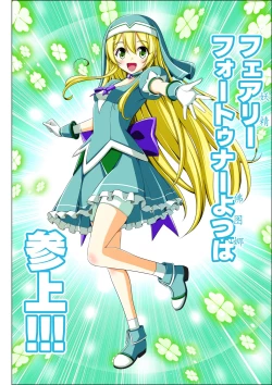 Page 62 of Yotsuba no Senki Clover Rose Ch. 5