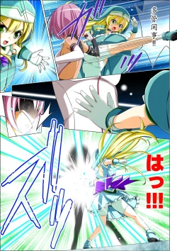 Page 65 of Yotsuba no Senki Clover Rose Ch. 5