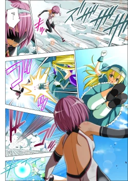 Page 66 of Yotsuba no Senki Clover Rose Ch. 5